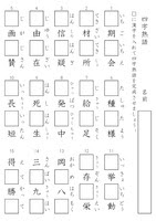 ドリルズ 子供の無料学習プリント