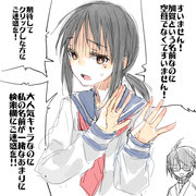 さよなら絶望先生 14 Pixiv年鑑 B