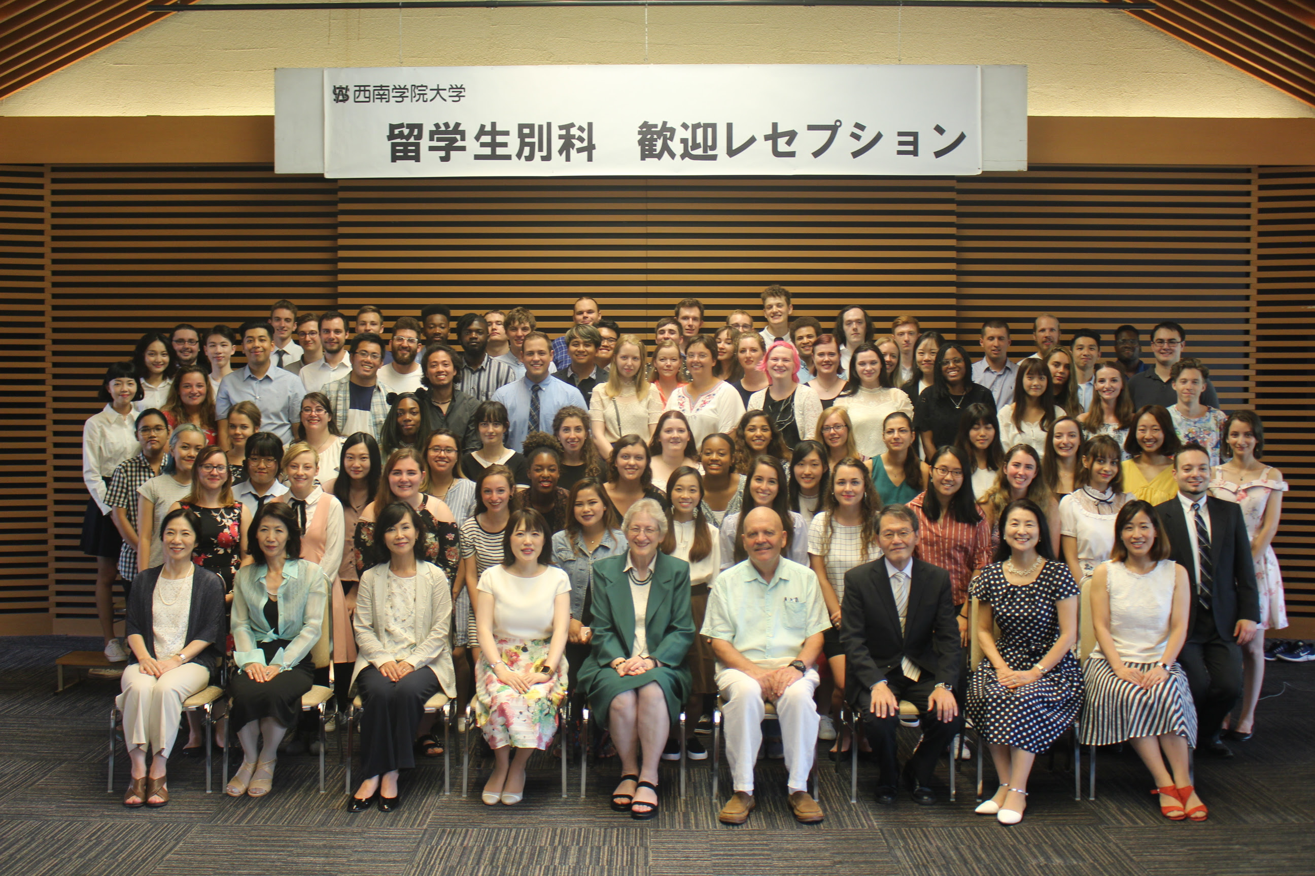 国際交流 西南学院大学 福岡から全国へ 世界へ はばたく力を
