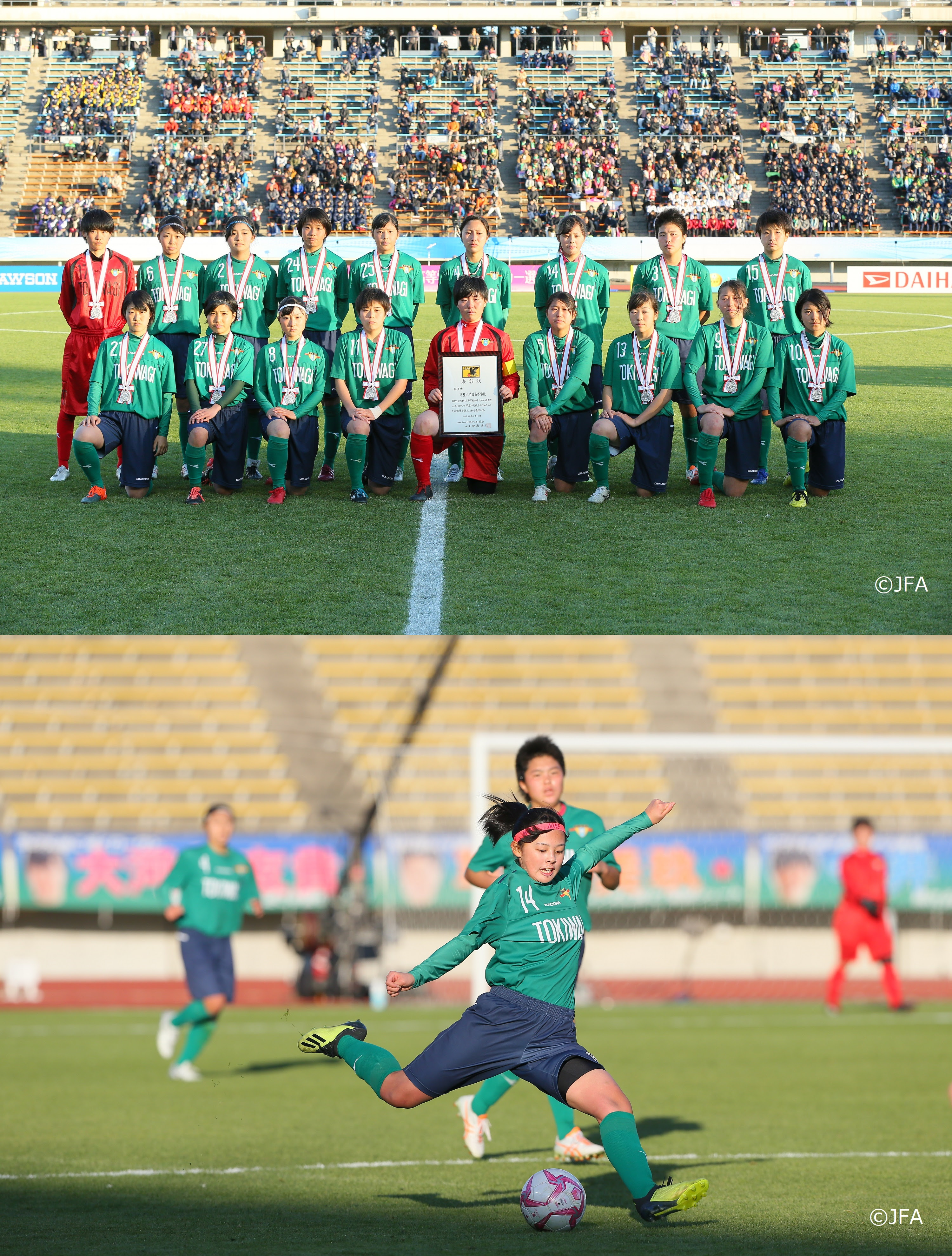 全日本高等学校女子サッカー選手権大会で常盤木学園高校が準優勝 女子 お知らせ 一般社団法人東北サッカー協会