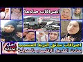عاجل - اعترافات سائق تريلا حادث الطريق الإقليمي بالمنوفيه