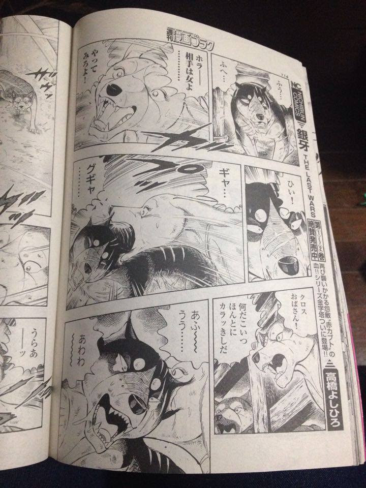 Ginga Board Ginga The Last Wars Spoiler Thread