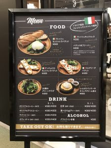 関西で集客できそうなカフェの看板デザインを集めました 西宮で看板制作は株式会社夢現へ