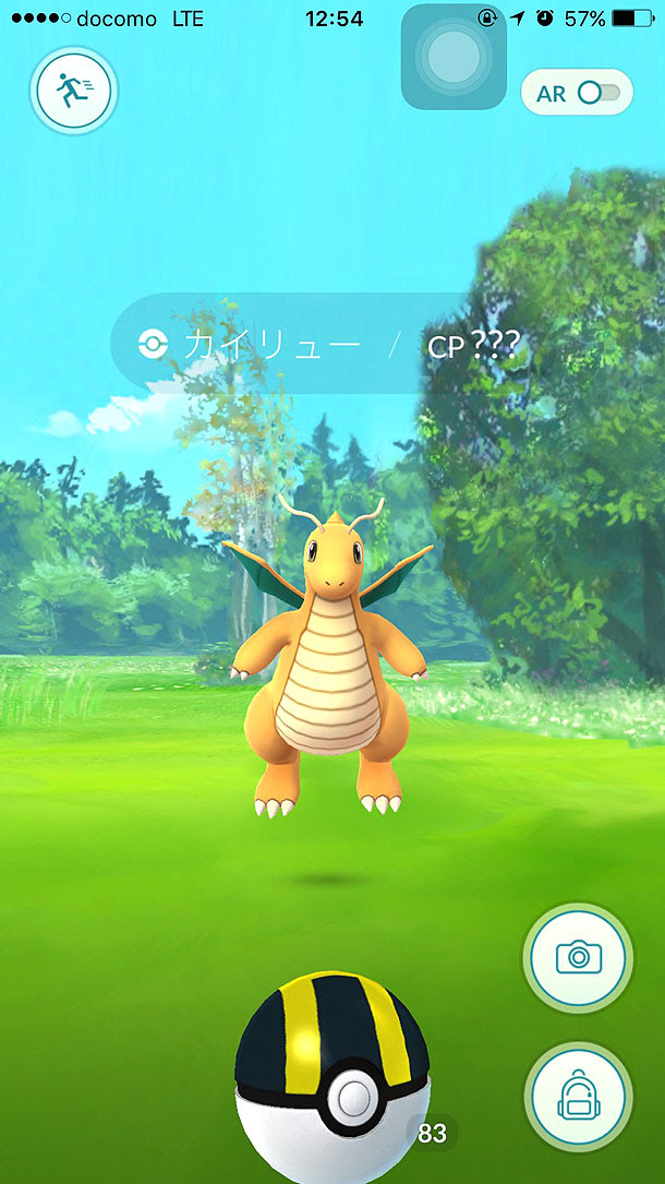 ポケモンgo 野生でカイリュー Cpが 表示 ほず日記
