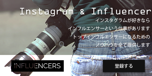 芸能人から学ぶシャープエフェクト加工機能は大事 Genking先生編 インフルエンサーズ