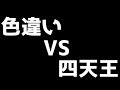 ソウルシルバー 伝説 色違い 194779-ソウルシルバー 伝説 色違い