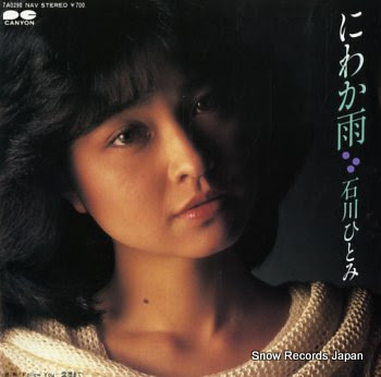 ISHIKAWA, HITOMI niwaka ame