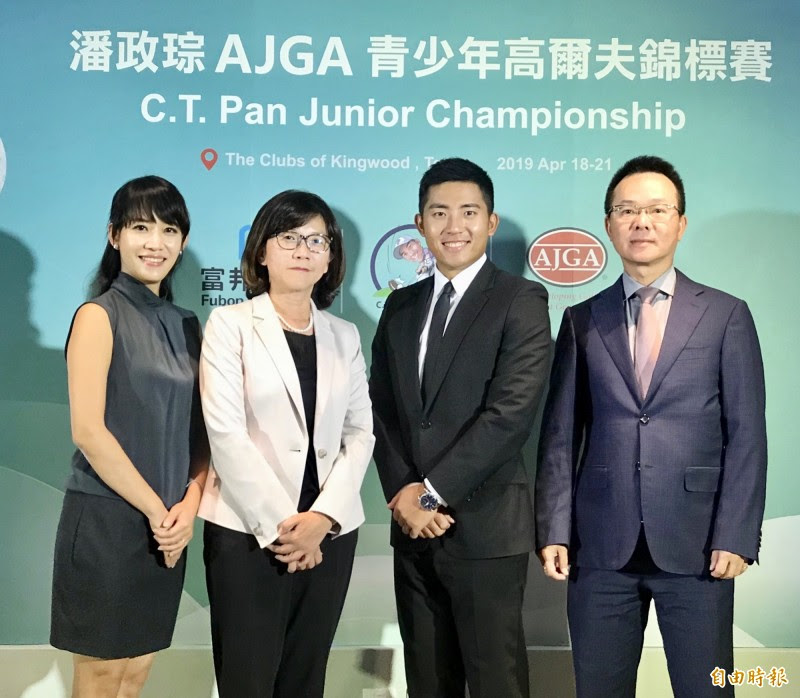 高球》美女老婆揹球袋初體驗 助潘政琮打出年度最佳成績 - 自由體育
