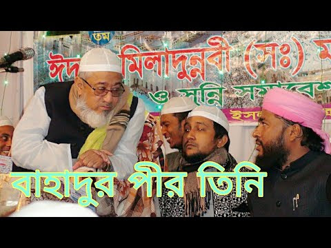 পীরে ত্বরিকত আল্লামা আব্দুশ শাক্কুর নক্সবন্দি ( হুজুর মোবারক)। 