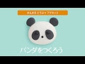 紙粘土 可愛い 動物 145430-��粘土 可愛い 動物