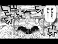 Vers le haut 鬼滅の刃 ネタバレ 134 208801-鬼滅の刃 ネタバレ 134
