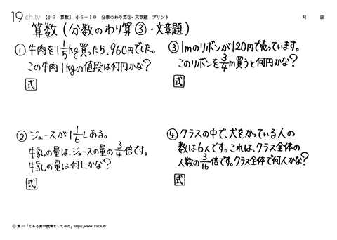 イメージ