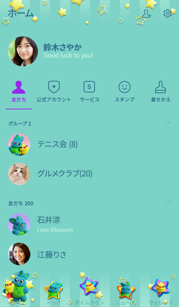 ダッキー バニー Line着せかえ 370円