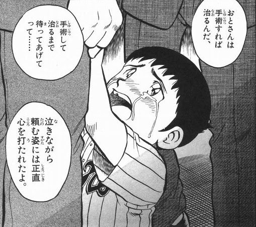 茂野吾郎名言集 一緒に野球やろーぜ 野球に全力投球な茂野吾郎の名言集 Major あにどっと