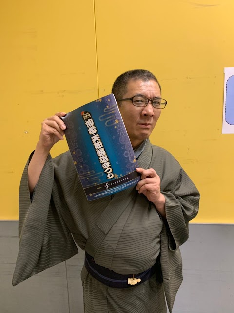 第 十 三 回 博多 天神 落語 まつり