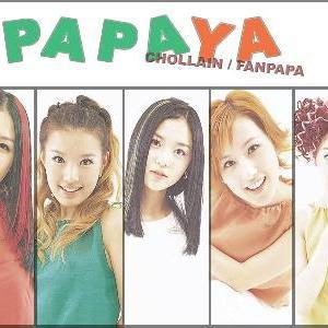 papaya listen to my word