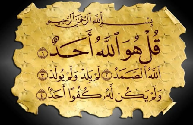 Benarkah Dan Mengapa Nilai Surah Al-Ikhlas Bersamaan Sepertiga Al-Quran?