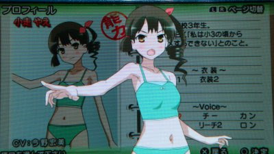 Psp 咲 阿知賀編 攻略感想 2 竜華と怜さんのお風呂シーンが百合ってていいね そして小走やえ先輩のシアターワラタｗｗ 春が大好きっ