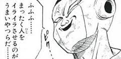 ふふふ まったく人をイライラさせるのがうまいやつらだ 煽り画像 ネタ画像 レス画像まとめ
