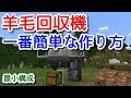 マイクラ bud回路 統合版 238881-マイクラ bud回路 統合版