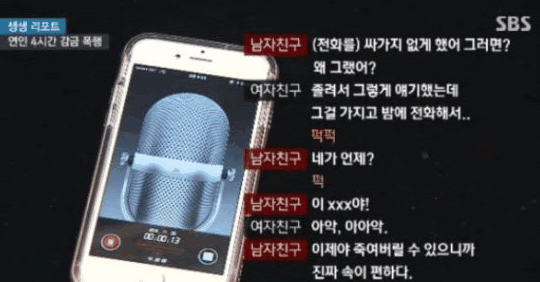 코튼시럽 :: 조선대 의전원 폭행남 신상 누구 이름 부모,가해자 ...