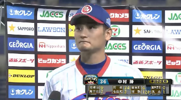 朗報 マグヌス中村 今季初完投勝利wwwwww なんじぇいスタジアム なんjまとめ