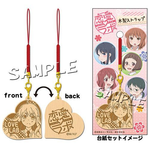 Cdjapan Love Lab Wooden Strap Yuiko Enomoto Collectible