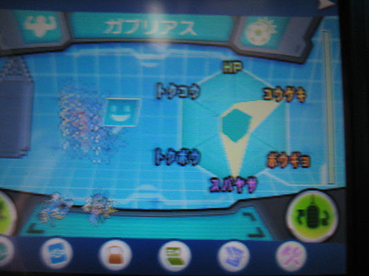 ポケモンの努力値振りの話 とあるみとんのポケモン考察