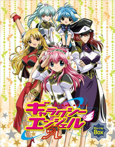 00年代で見ておいた方が良いおすすめの神アニメ 良作アニメを３００本程まとめて感想と紹介をする その２ まだ半分も紹介できてない ねここねの思考手記
