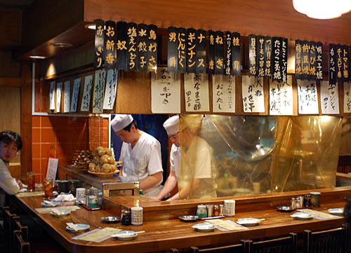 Kushiwakamaru: Naka-Meguro- bento.com listing