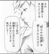 東京喰種 Re 2 5話の考察 喰種解体新書