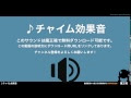 クイズ 効果 音 フリー 317407