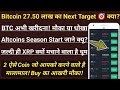 Best Cryptocurrency Under 1 Cent 2021 - Best Crypto Under 1 Cent 2021 Reddit / The 8 Best Penny ... / Interestingly steem will soon undergo a protocol upgrade that will allow it to offer smart media tokens protocol.