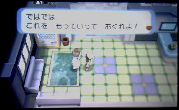 ポケモンorasゴツゴツメット入手方法 場所 オメガルビーアルファサファイア ポケモンoras最新情報 オメガルビーアルファサファイア攻略も