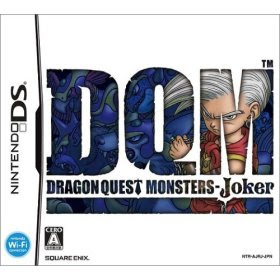 ドラゴンクエストモンスターズ ジョーカー