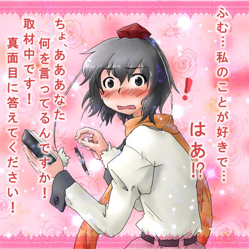 東方など 東方