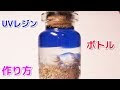 コレクション 瓶 作り方 411133-瓶 作り方 マイクラ