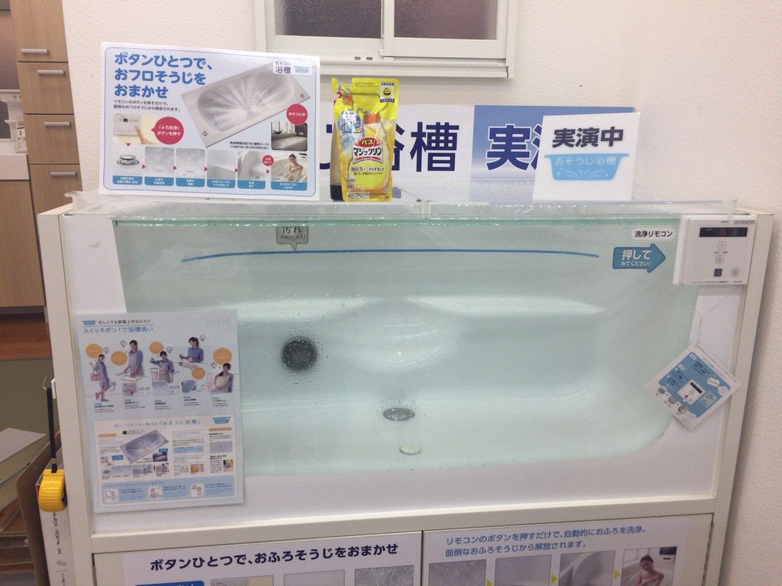 お風呂自動洗浄 ﾟwﾟ イシンホーム岡山 岡山 倉敷で新築 注文住宅ならイシンホーム 標準装備でウイルス対策のある家