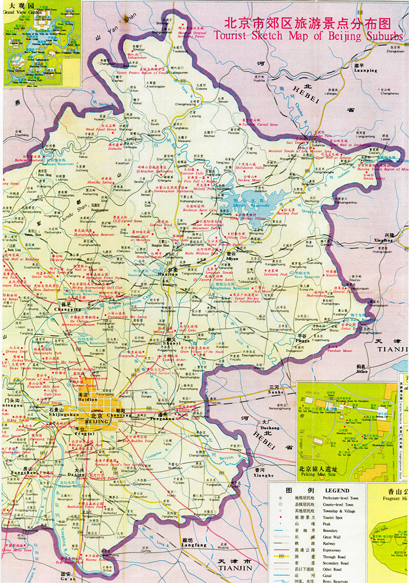 敦煌仏教説法図資料販売 中国 北京市の地図 歴代日中剣道連盟