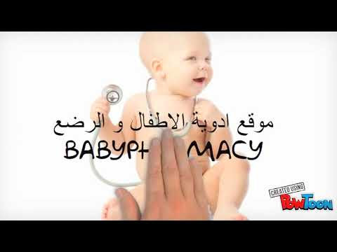 10 اخطاء لا ترتكبها في اعطاء الدواء لطفلك