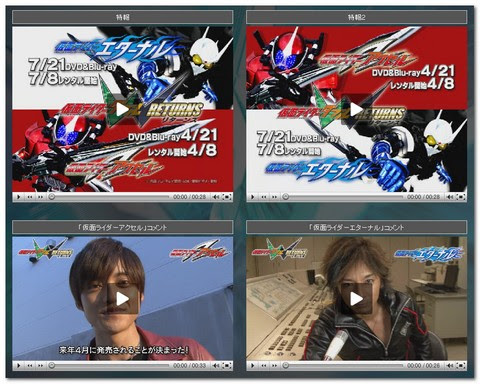 動画 仮面ライダーｗ ダブル リターンズ 特報２ 照井 大道コメント公開 特撮ヒーロー作戦