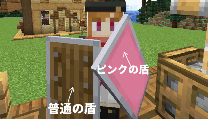 業界 池 意義 マイクラ 盾 Pe 組み合わせる 連想 税金