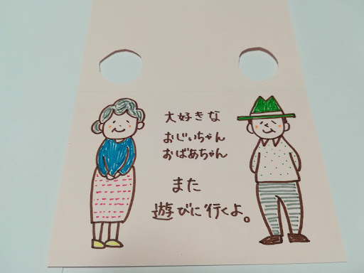 イメージ