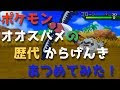 ポケモン から げんき 118787-ポケモン からげんき