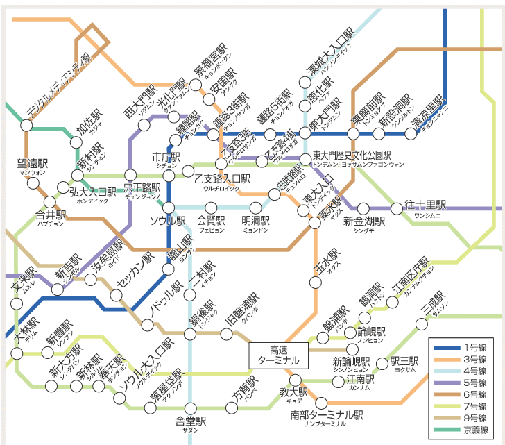 韓国 ソウルの地下鉄 鉄道駅駅近ホテル 地下鉄 鉄道路線図 ソウル満員御礼ホテル