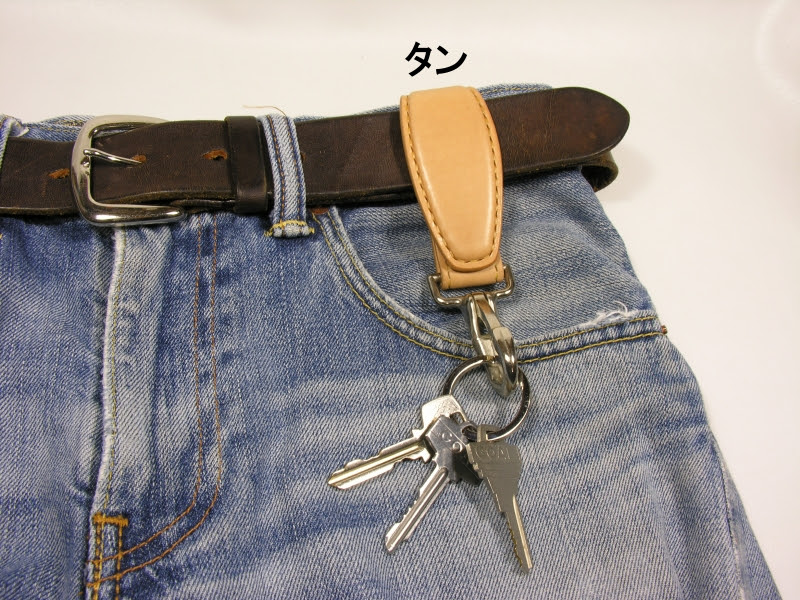 手縫いベルトループキーホルダー01 コンチョ付き 手縫い革工房 Nas Craft
