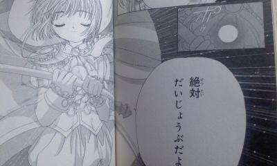 元嘘翡翠に明日はなかった Ccさくら検定normal 解答 解説