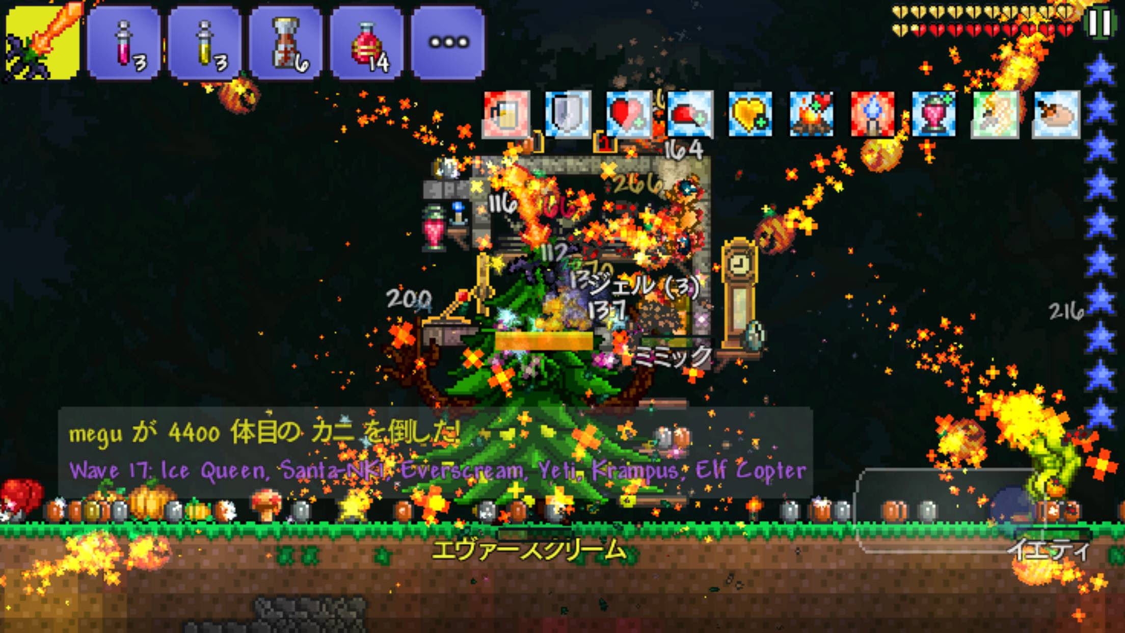 Ps3 Ps4 テラリア Terraria Part45 Xbla Switch ゲーム