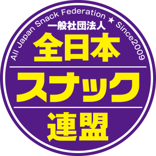 タマブクロドットコム 玉袋筋太郎 浅草キッド オフィシャルサイト