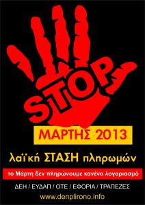 STOP PAY